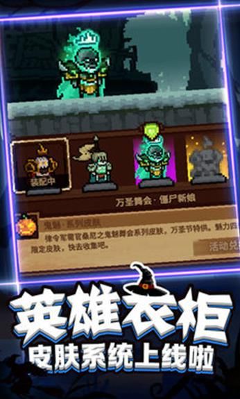 像素勇士大戰(zhàn)免費鉆石最新版截圖2