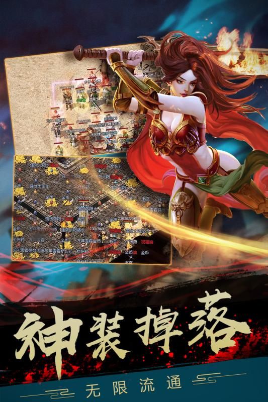 毒狼傳奇手游安卓版截圖3