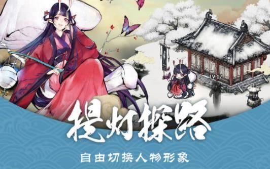妖界聯(lián)盟正版手游安卓截圖1