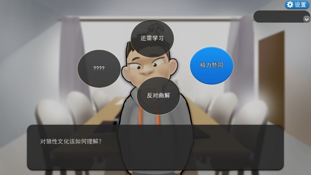 我的公司996游戲無(wú)限存款最新版下載截圖2