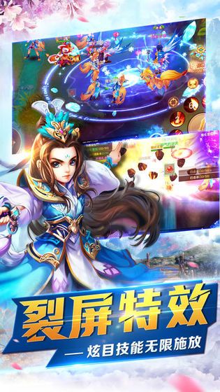劍靈之刃手游最新版下載截圖1