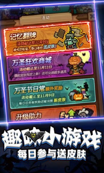 像素勇士大戰(zhàn)免費鉆石最新版截圖3