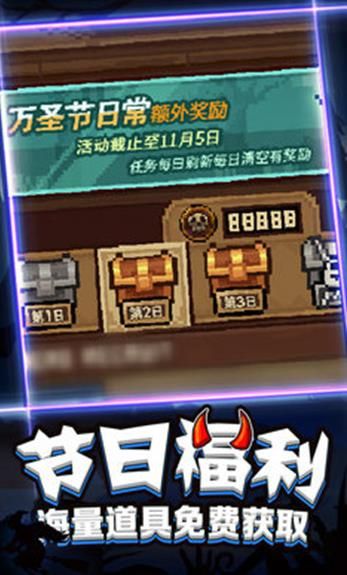 像素勇士大戰(zhàn)免費鉆石最新版截圖4