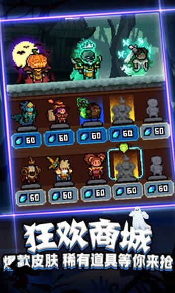 像素勇士大戰(zhàn)免費鉆石最新版截圖1