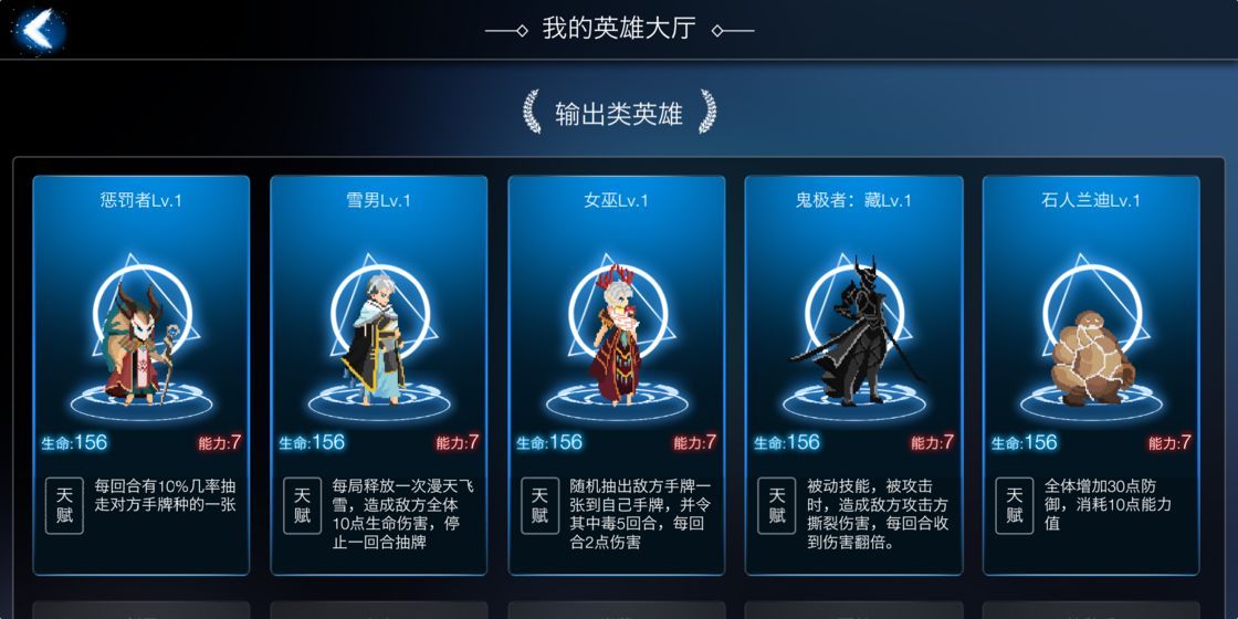 七世界手游正版截圖2
