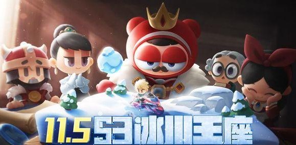 跑跑卡丁車手游玫瑰花怎么獲得？親密度禮物獲取攻略