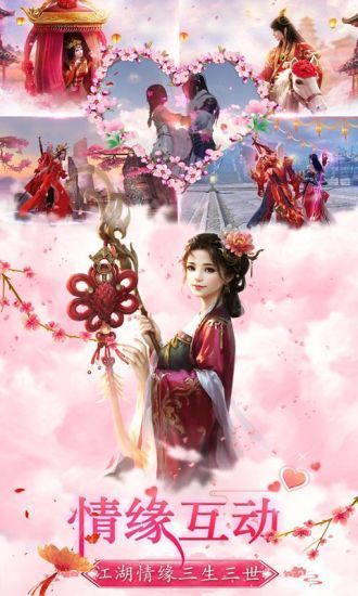 九世仙途手游正式版截圖4
