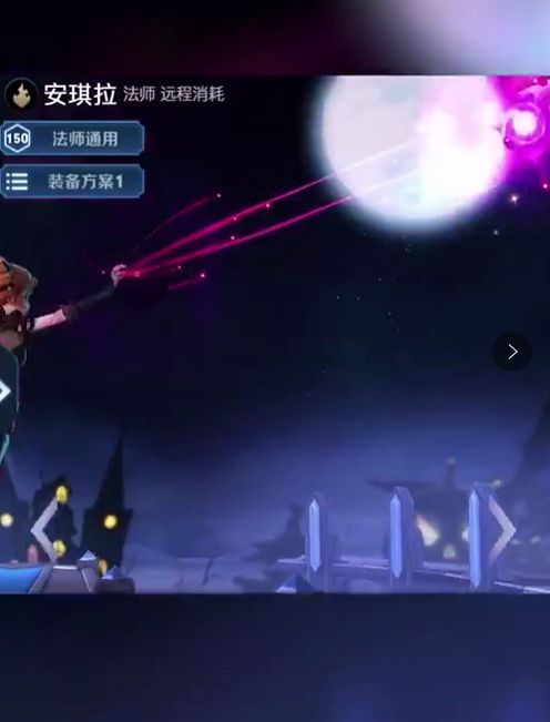 王者榮耀安琪拉2019最新萬圣節(jié)限定皮膚圖預覽截圖1