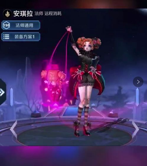 王者榮耀安琪拉2019最新萬圣節(jié)限定皮膚圖預覽截圖3