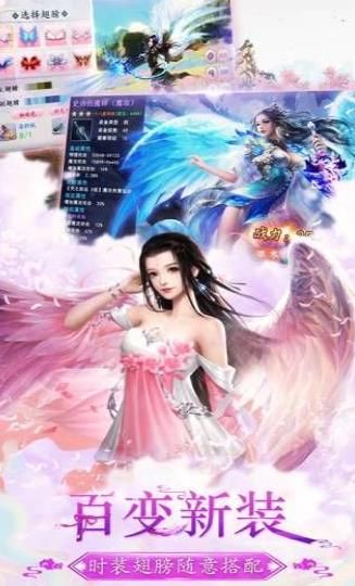 九世仙途手游正式版截圖2