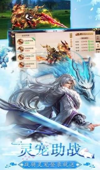 九世仙途手游正式版截圖3