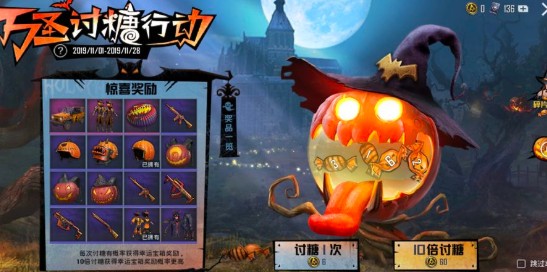 和平精英m416南瓜騎士怎么樣？m416南瓜騎士值得抽嗎？