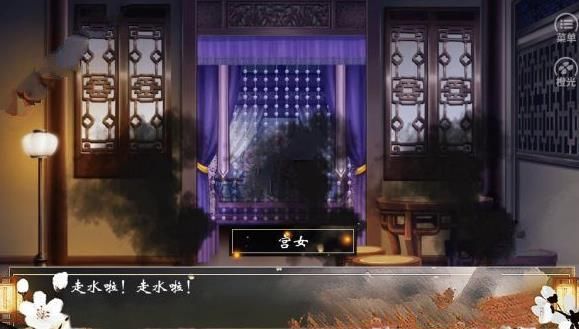 橙光廢柴皇后上位記無限鮮花攻略最新版截圖2