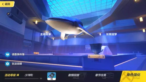 崩壞3主線故事13-5怎么打？主線第十三章長夜暗空第一部分攻略