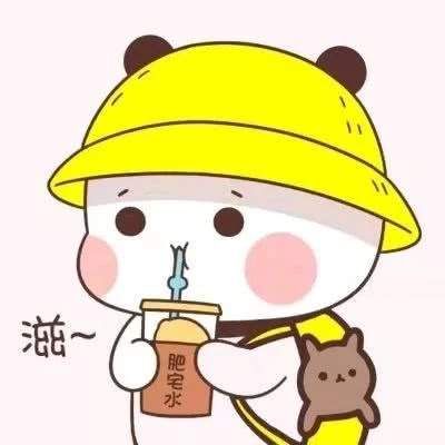 抖音奶茶小矮人頭像高清版無水印截圖1