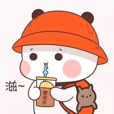 抖音奶茶小矮人頭像高清版無水印截圖3