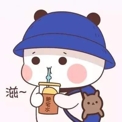 抖音奶茶小矮人頭像高清版無水印截圖7