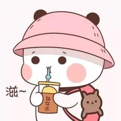 抖音奶茶小矮人頭像高清版無水印截圖6