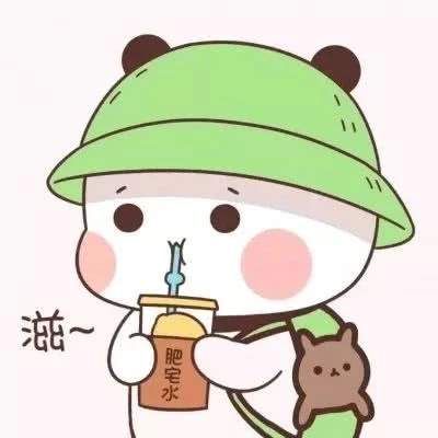 抖音奶茶小矮人頭像高清版無水印截圖8