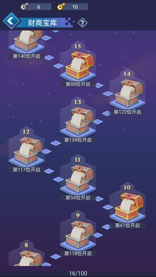 圈里圈外免費(fèi)金幣安卓最新版下載截圖2