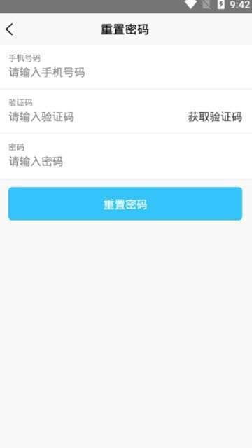 亿惠文旅APP版下载截图1: