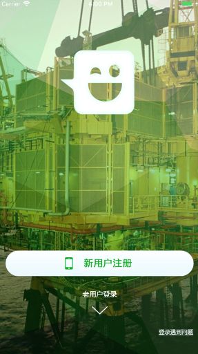 油卡充值A(chǔ)PP下載手機(jī)版截圖4