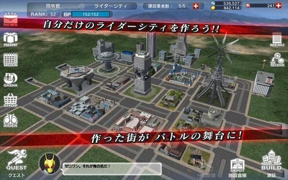 假面騎士格斗進化0中文手機版截圖2
