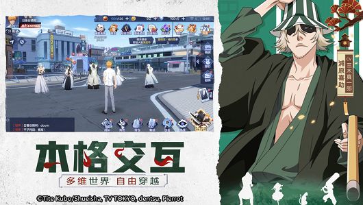 死神靈魂萬(wàn)解游戲國(guó)服安裝包截圖3