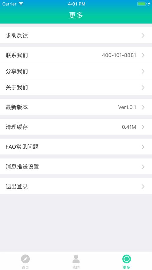 油卡充值A(chǔ)PP下載手機(jī)版截圖3