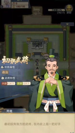 歡樂主公小游戲最新安卓版截圖3