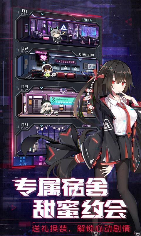 魂器學(xué)院3.0萬(wàn)圣節(jié)活動(dòng)更新版下載截圖5