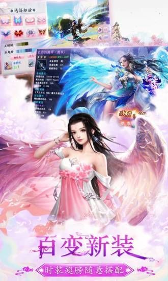 我在江湖之倚天屠龍手游下載截圖4