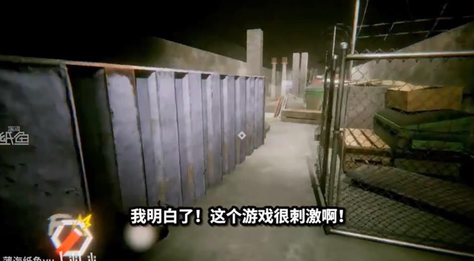 紙魚跟女鬼比賽跑酷手機版正式版截圖4