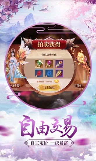 昆侖鏡魔劍奇兵手游騰訊版截圖1