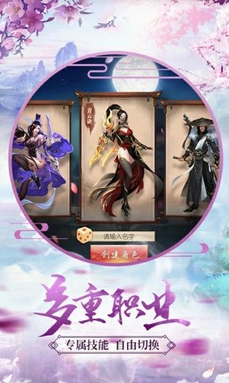 昆侖鏡魔劍奇兵手游騰訊版截圖4