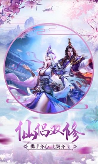 昆侖鏡魔劍奇兵手游騰訊版截圖2