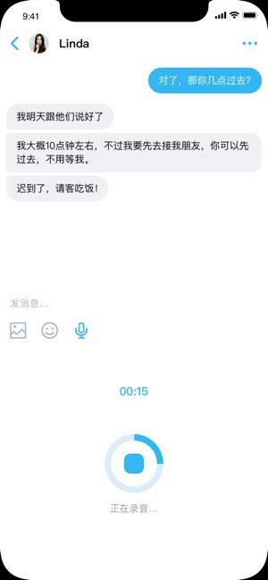 友集交友平臺APP下載截圖4