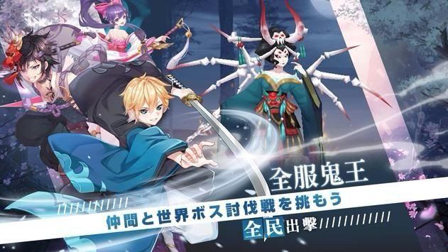 馴獸師Yokai Tamer手游國服版截圖3
