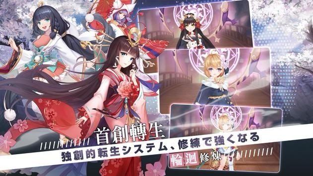 馴獸師Yokai Tamer手游國服版截圖1