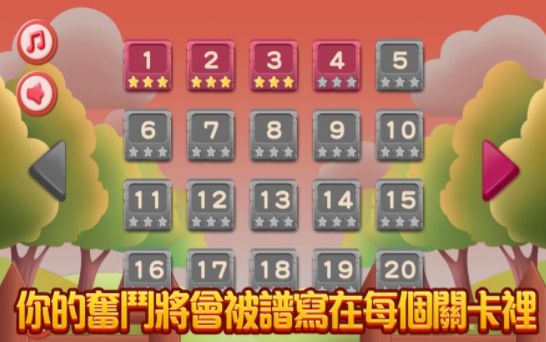 此間經(jīng)營農(nóng)業(yè)游戲安卓版下載截圖3