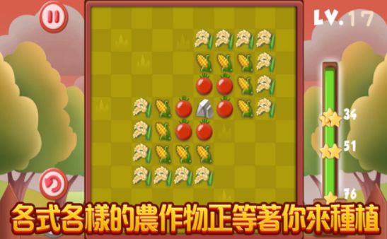 此間經(jīng)營農(nóng)業(yè)游戲安卓版下載截圖2