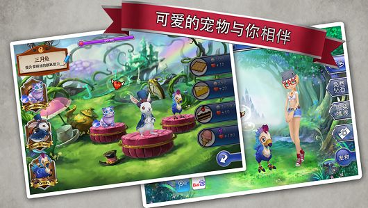 2019愛麗絲快跑2最新版下載截圖2