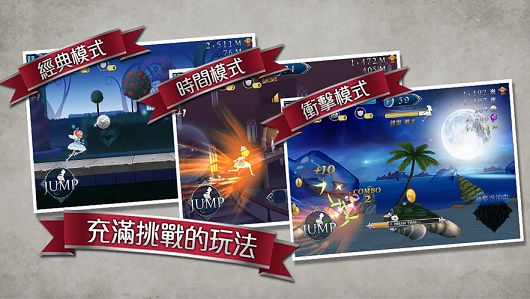愛麗絲快跑2019最新版下載截圖4