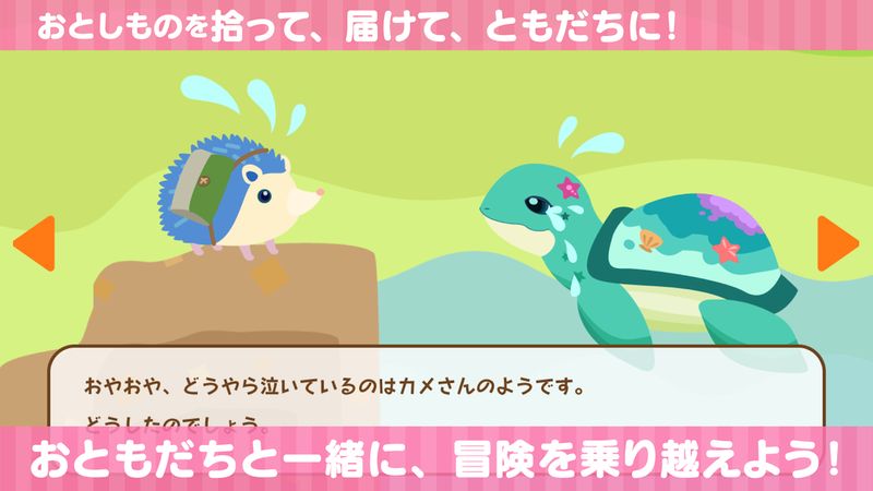 小小刺猬球游戲安卓版下載截圖4