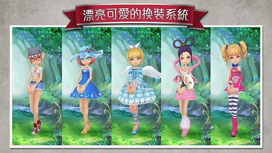 2019愛麗絲快跑2最新版下載截圖1