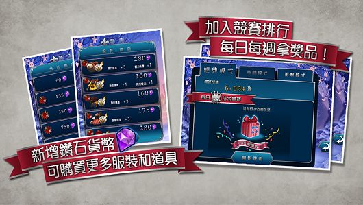 愛麗絲快跑2019最新版下載截圖3