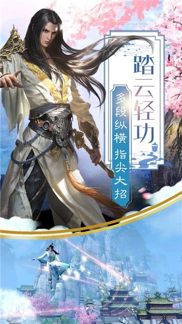 仙域武魂手游安卓下載最新版截圖2