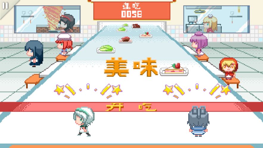 同步音律喵賽克2019最新版下載截圖1