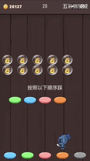 勇者冒險(xiǎn)記游戲正式版截圖3