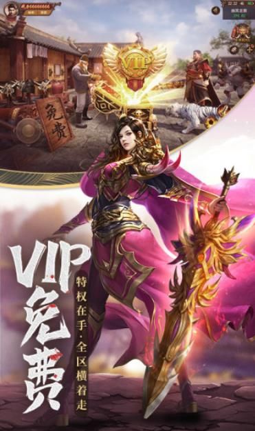 洪爺烈斬傳手游最新版下載截圖3